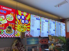 -串妹花式冰粉(乐山总店)