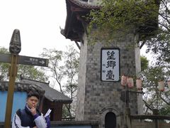 -丰都鬼城名山景区