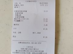 -德克士(东城店)