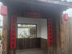 -凤凰山斑鱼馆(恭城店)