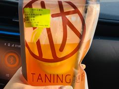 -挞柠·手打柠檬茶(江夏店)