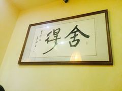 -一叶一世界•素食餐厅(环球中心店)