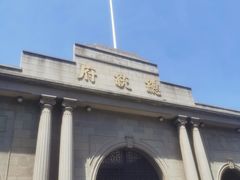 -南京中国近代史遗址博物馆(南京总统府)