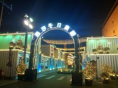 android_upload_pic-燕莎友谊商城(亮马桥店)