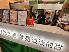 -光启城时尚购物中心