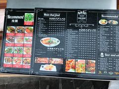 -Dang restaurant (patong phuket)