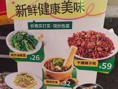 -周大厨辣椒炒肉(巨龙路店)