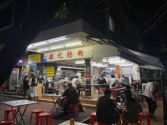 -源记肠粉(华贵路店)