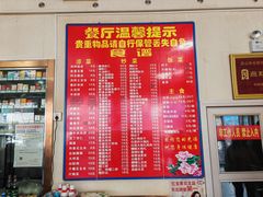 -华光餐厅(复兴路店)