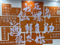 -仙螺岛海鲜自助餐厅(总店)