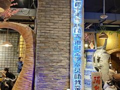 -破瓦寒窑·地摊烤羊排