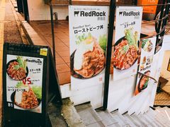 -Red Rock(原宿店)