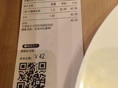 账单-噹噹呀咪咖喱屋(南京东路店)