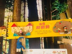 -Wooderfullife森活木趣(印象城店)