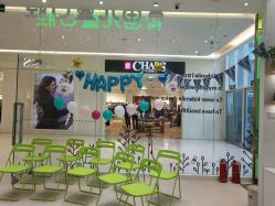 -青苗儿童口腔(长楹天街购物中心)