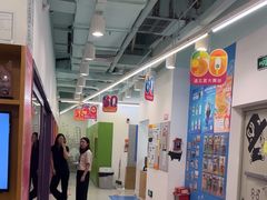 -英孚教育青少儿(福田区委中心)