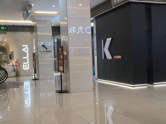 -家饰佳(宜山路店)