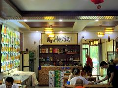 -友利砂锅居(烟台店)