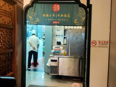 -徽镇小厨·经典徽菜(马连道店)