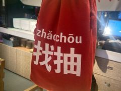 -牛腩之旅·牛腩牛杂煲(光启城美食城店)