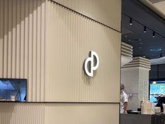 -PAIN CHAUD 百丘(尚嘉中心店)