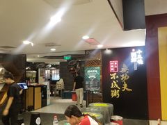 -南拳十三姨·潮汕砂锅粥(世纪金源店)