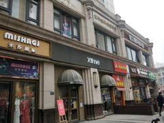 -曼哈顿商业广场(升龙广场店)