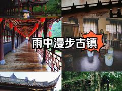 -崇州市街子古镇