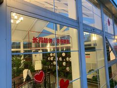 -常州百货大楼