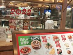 -西贝莜面村(万象天地店)