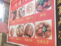 -暖泉古镇