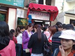 20101030961-黄胜记鼓浪屿肉松店(龙头路店)