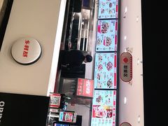 -乡村基(南坪上海城店)