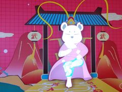 -新天地活力PARK