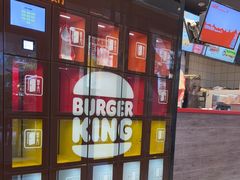 -汉堡王(上海缤谷一期店)