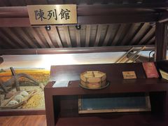 -尚香汤包文博馆(合兴路店)