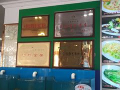 -添福来墨鱼饺子 · 海鲜东北菜(大连星海·黄浦路店)