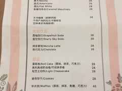 菜单-拾壹cafe·工作室