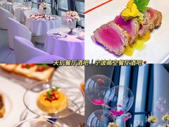 -天玑高空江景餐厅&酒吧Sky Secret Restaurant&Bar