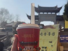 -鸡鸣赐茶(鸡鸣寺路店)