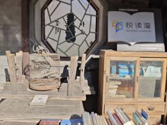 -正阳书局(西四南大街店)