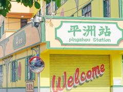 -霏梵印象公园摄影基地