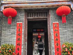 -蔡家宅