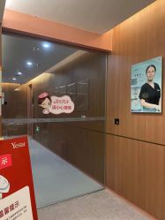 点击看大图 -深圳艺星医疗美容医院