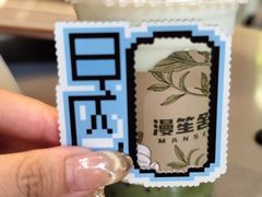 -漫笙舍Manse·咖啡·民宿