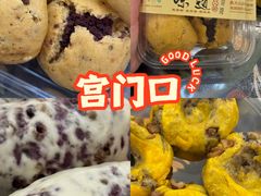 -宫门口馒头铺(创始人总店)