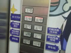 -苏宁易购(成都春熙路店)