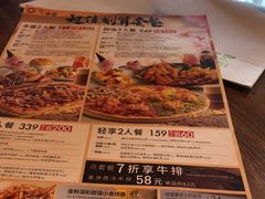 菜单-必胜客(大悦城店)