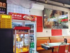-川正旺江湖菜(三元桥店)