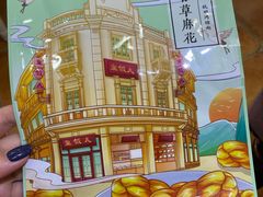 -皇饭儿·王润兴酒楼(河坊街店)